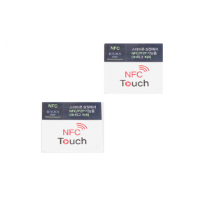 I CODE SLI-S RFID LABEL